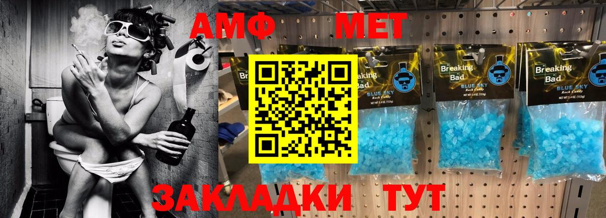 Каменск-Уральский  shop как зайти  Amphetamine  АМФЕТАМИН 97%  Вход с VPN  АМФЕТАМИН 