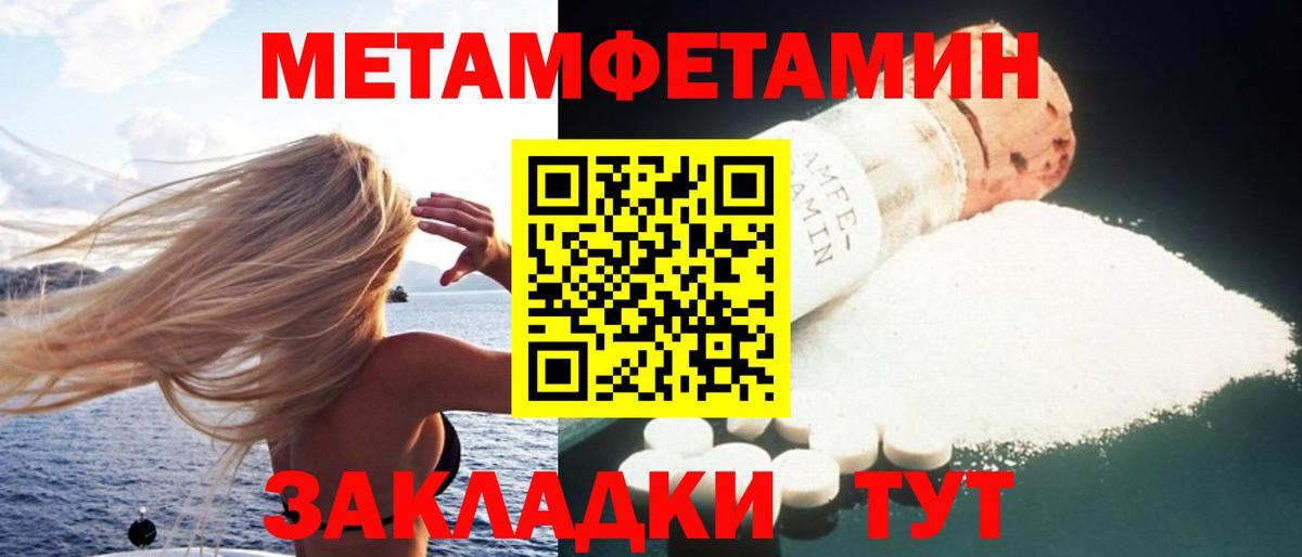 АМФ 97% Каменск-Уральский