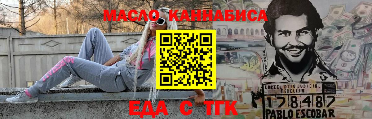 Canna-Cookies конопля  Вход с VPN  Каменск-Уральский 