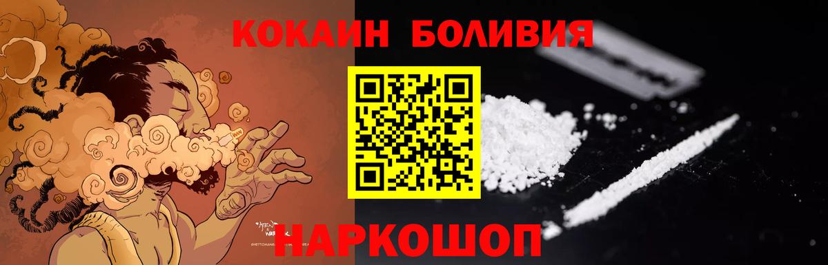 Кокаин 98%  COCAIN VHQ  Каменск-Уральский  Вход с VPN 
