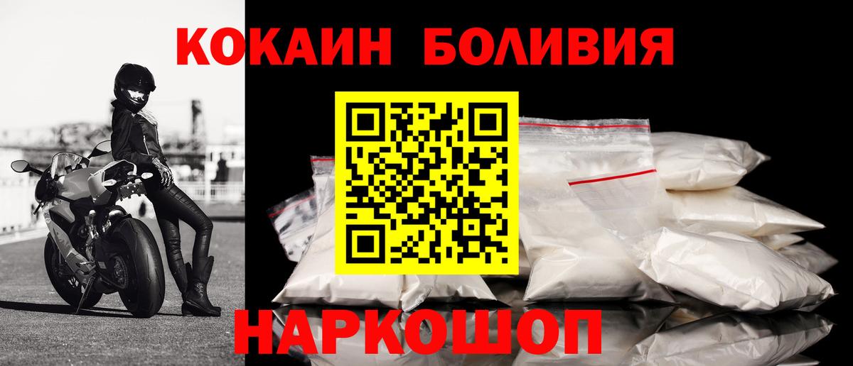 КОКАИН FishScale Каменск-Уральский