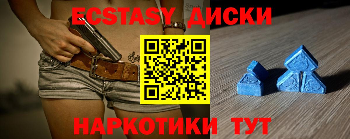 ГАШИШ  МАРИХУАНА  Меф МЯУ МЯУ   Каменск-Уральский  Вход с VPN  Кокаин  Метадон 