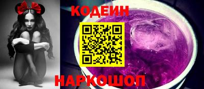 синтетический гашиш Берёзовский