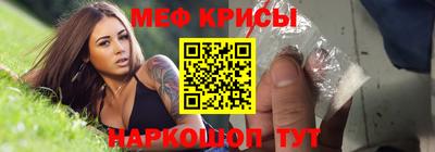 мет Бийск