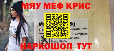 синтетический гашиш Берёзовский