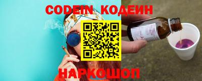 синтетический гашиш Берёзовский