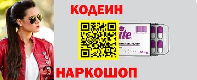 первитин Беслан