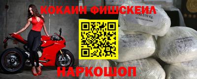 мет Бийск