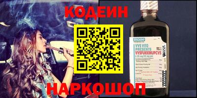 синтетический гашиш Берёзовский