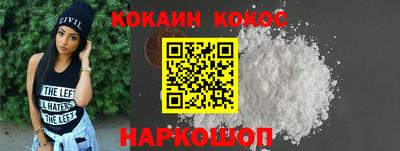 синтетический гашиш Берёзовский