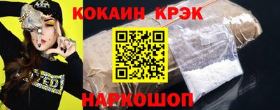 мет Бийск
