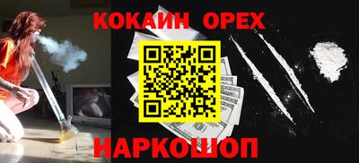 первитин Беслан