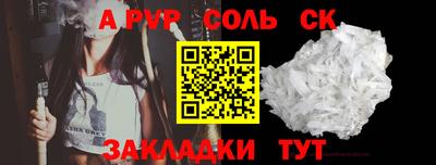 синтетический гашиш Берёзовский