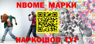 синтетический гашиш Берёзовский