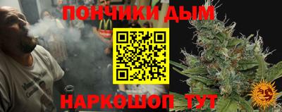 мет Бийск