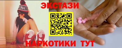 синтетический гашиш Берёзовский