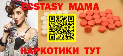 первитин Беслан