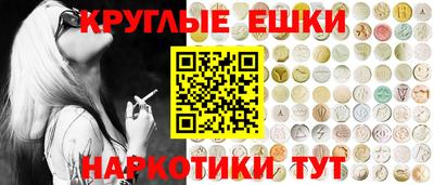 синтетический гашиш Берёзовский