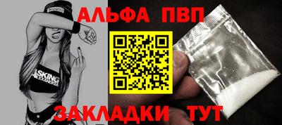 первитин Беслан