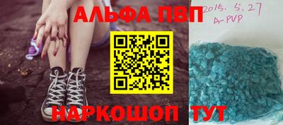 первитин Беслан