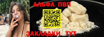 первитин Беслан