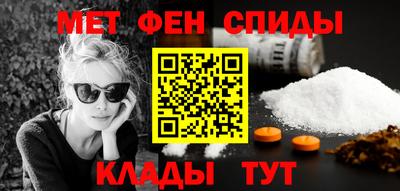 первитин Беслан