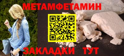 синтетический гашиш Берёзовский