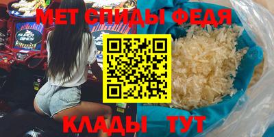 мет Бийск