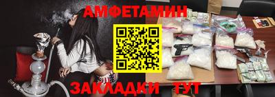 мет Бийск