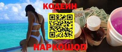 синтетический гашиш Берёзовский