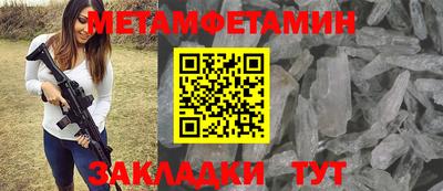 первитин Беслан