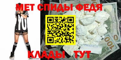 мет Бийск