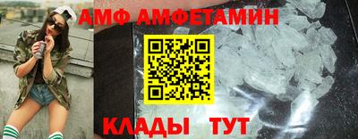 синтетический гашиш Берёзовский