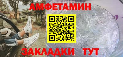 синтетический гашиш Берёзовский