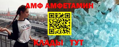синтетический гашиш Берёзовский