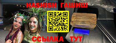 первитин Беслан