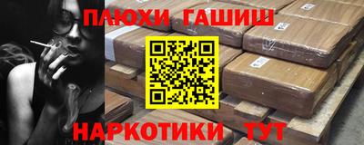 первитин Беслан