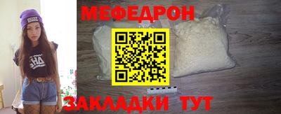первитин Беслан