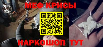 первитин Беслан