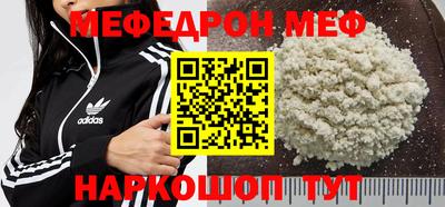 мет Бийск