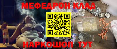 первитин Беслан