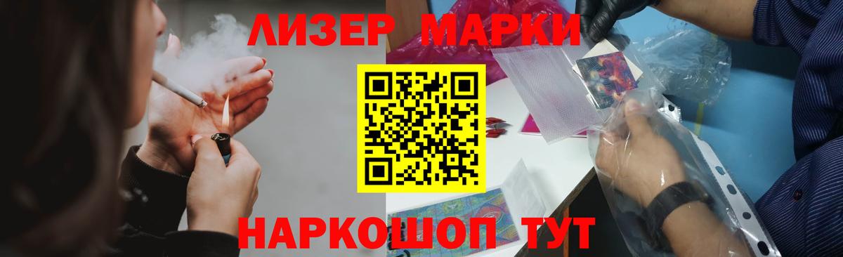 LSD-25 экстази ecstasy  LSD-25 экстази ecstasy  Каменск-Уральский  Вход с VPN 
