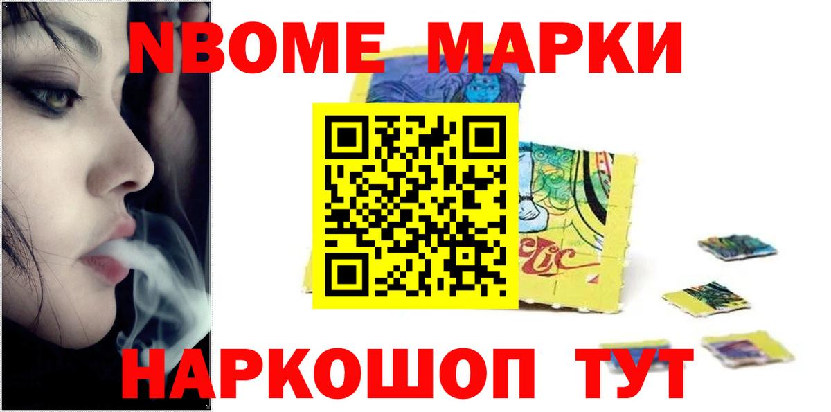 LSD-25 экстази кислота Каменск-Уральский