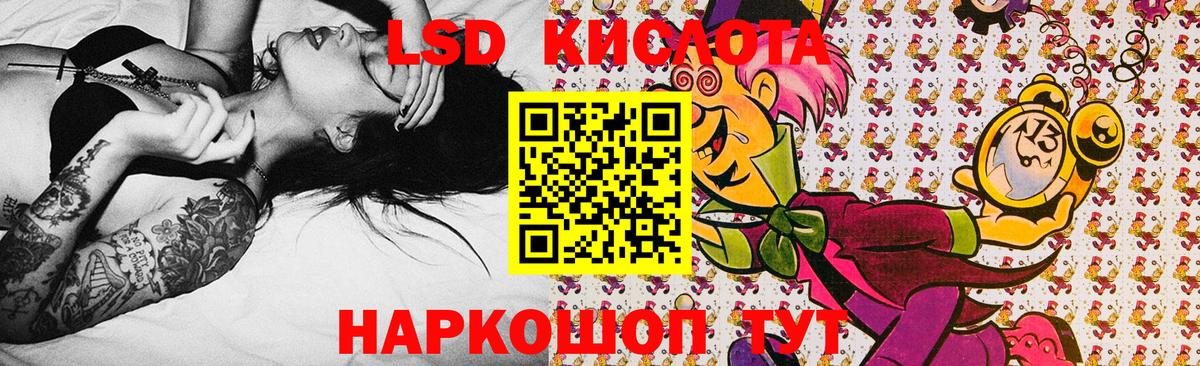 Наркотические марки 1500мкг Каменск-Уральский
