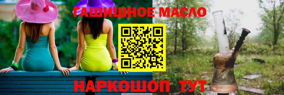 ТГК концентрат Каменск-Уральский