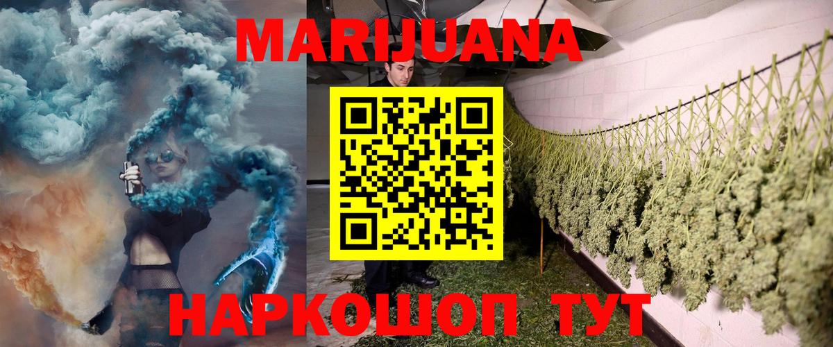 Марихуана LSD WEED Каменск-Уральский