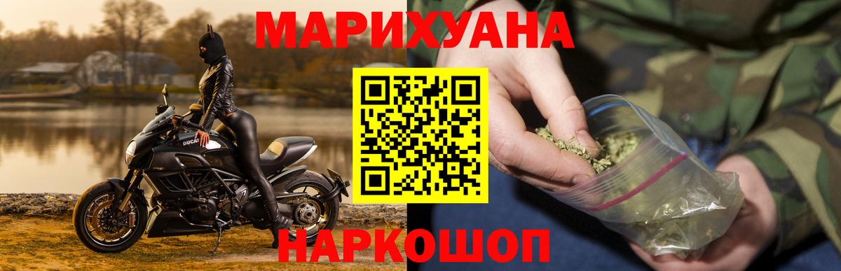 Конопля Bruce Banner  Конопля ГИДРОПОН  Вход с VPN  МАРИХУАНА Ganja  МАРИХУАНА план  Каменск-Уральский 